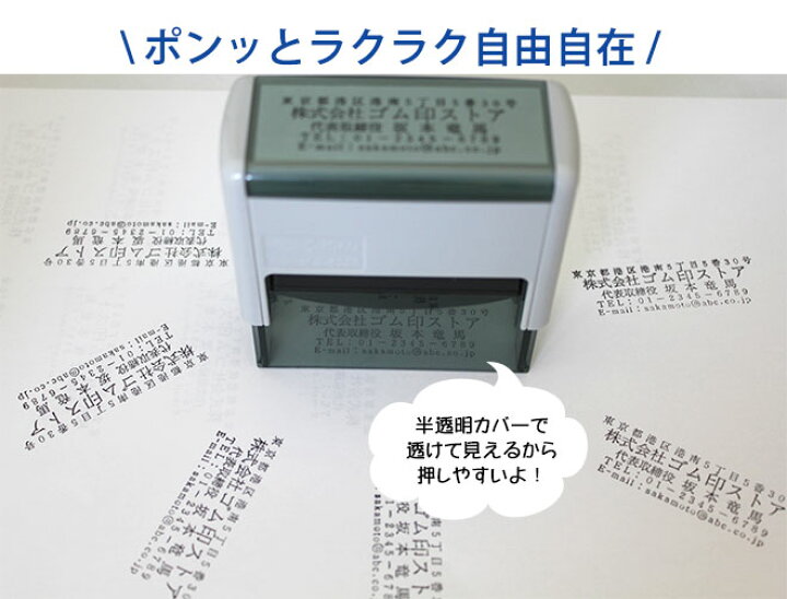 5☆大好評 印鑑 はんこ ゴム印 住所印 社判 スキナスタンプ サイズが選べる 実印 銀行印 認印 ハンコ 就職祝い プレゼント 送料無料 法人印鑑 discoversvg.com 5☆大好評 印鑑 はんこ ゴム印 住所印 社判 スキナスタンプ サイズが選べる 実印 銀行印 認印 ハンコ 就職祝い プレゼント 送料無料 法人印鑑 discoversvg.com