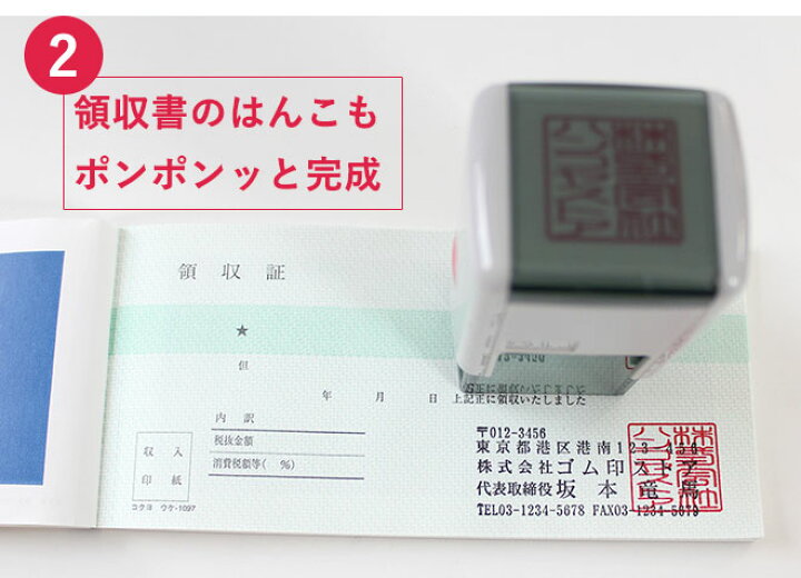 楽天市場】【送料無料】 ゴム印 角印 (スキナスタンプ)サイズが選べる【20mm×20mm】個人印鑑 ハンコ いんかん 就職祝い 印鑑セット はんこ 会社 ギフト 祝い プレゼント : ハンコヤストア 楽天市場】【送料無料】 ゴム印 角印 (スキナスタンプ)サイズが選べる【20mm×20mm】個人印鑑 ハンコ いんかん 就職祝い 印鑑セット はんこ 会社 ギフト 祝い プレゼント : ハンコヤストア