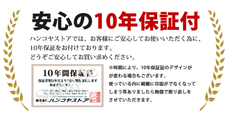楽天市場】【10％OFFクーポン配布中】 印鑑・はんこ 法人印鑑 黒