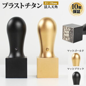 y10OFFN[|zzz  ͂ `^ }bguXg`^ӁiVpjp @lӃTCY 21mm 24mm l nR 񂩂 AEj ӃZbg  Ј Mtg j 