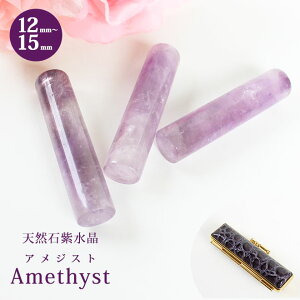 y10OFFN[|zzz  ͂ Έ VR  AWXgy12mm`15mmzNRӃP[Xt   s F J^ F  j P[Xt 킢 crystal