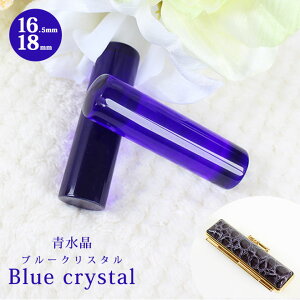 y10OFFN[|zzz  ͂ Έ Ӂy16.5mm`18mmzu[NX^ NRP[Xt  s F J^ F  j P[Xt 킢 crystal 16.5m