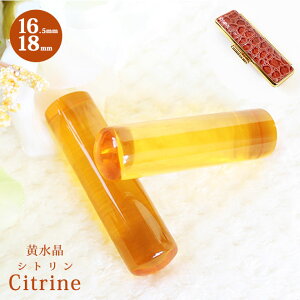 y10OFFN[|zzz  ͂ ΈӁ@Vg@y16.5mm`18mmzNRӃP[Xt  s F J^ F  j P[Xt  citrine 16.5mm 18.0mm 10