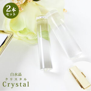 y10OFFN[|zzz  ͂ Έ  NX^y12mm`18mmz 2{Zbg NRӃP[Xt  s F J^ F  j P[Xt 킢 crystal 12.0mm 