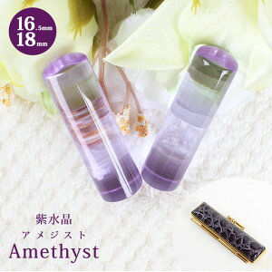 y10OFFN[|zzz  ͂ Έ Ӂy16.5mm`18mmzAWXg P[Xt   s F J^ F  j P[Xt 킢 crystal 16.5mm 18.0mm