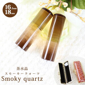 y10OFFN[|zzz  ͂ Έ Ӂy16.5mm`18mmzX[L[NH[c NRP[Xt  s F J^ F  j P[Xt 킢 crystal 16