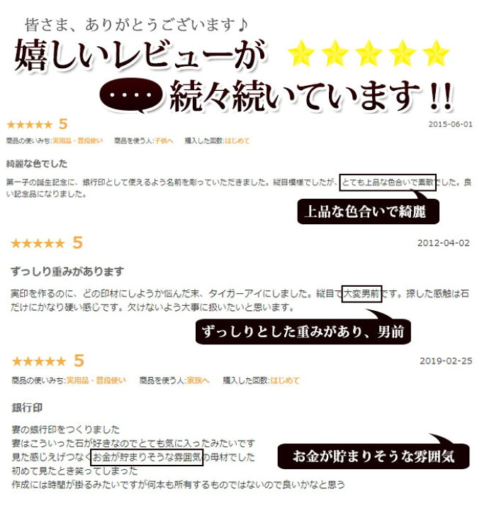 楽天市場 印鑑 はんこ 宝石印鑑 タイガーアイ 虎目石 12mm 15mm 印鑑ケース付 送料無料実印 銀行印 認印 開運印鑑 祈願 女性 男性 ケース付き かっこいい Tiger S Eye 12 0mm 13 5mm 15 0mm 10年保証 ハンコヤストア