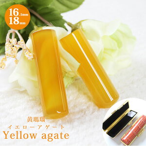 y10OFFN[|zzz  ͂ Έ mE CG[mEy16.5mm`18mmzNRӃP[Xt    s F J^ F  j P[Xt 킢