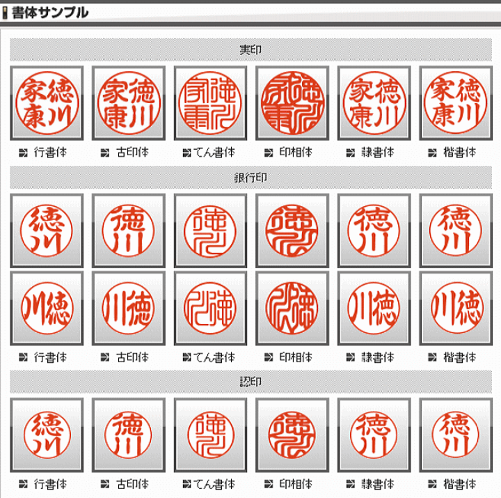 楽天市場】印鑑 はんこ チタン ブラストチタン印鑑個人印鑑サイズ