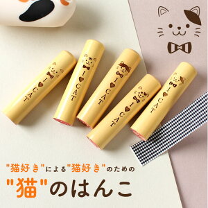 y10OFFN[|zzz LDɂLD̂߂̔L̂͂ y13.5mm zj LD L cat neko l nR 񂩂 AEj ӃZbg  Ј Mtg j v[