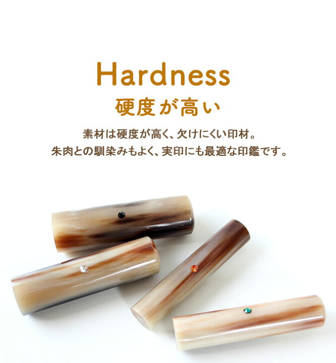 印鑑･はんこ 個人印3本セット　実印： オノオレカンバ 15.0mm 銀行印： 琥珀 12.0mm 認印： オノオレカンバ 12.0 印鑑・はんこ 個人印3本セット 実印： 純白オランダ 16.5mm 銀行印： アカネ 12.0mm 認印： アカネ 15.0mm 最印鑑・はんこ  個人印3本セット 実印： オランダトビ 18.0mm 銀行印： 琥珀 15.0mm 認印： アカネ 16.5mm 最高 印鑑・はんこ 個人印3本セット  実印： オランダ ...