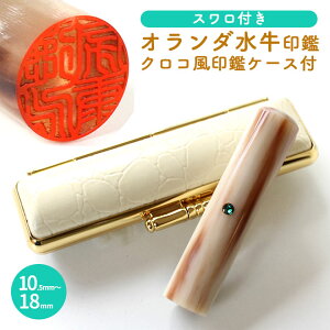 y10OFFN[|zzz  ͂ s F q ǂ  Xt I_ NRӃP[Xt 10.5`18mm l 񂩂 AEj oYj ӃZbg 