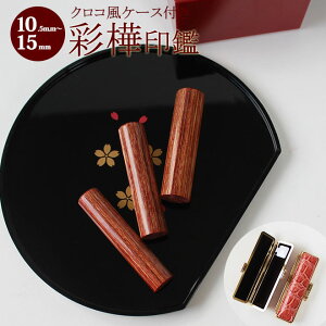 y10OFFN[|zzz  ͂ s F ʊӁy 10.5`15mmzNRӃP[Xt l nR 񂩂 AEj ӃZbg  Ј Mtg j v[g 