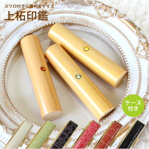 y10OFFN[|zzz  ͂ s F q ǂ  Xt ш NRӃP[Xt 10.5`18mm l nR 񂩂 AEj oYj ӃZbg 