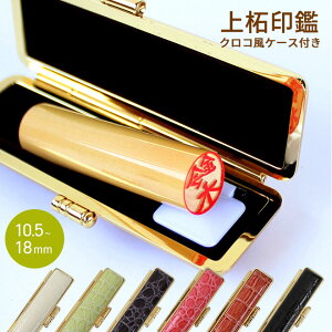 y10OFFN[|zzz  ͂ s F q ǂ ш NRP[Xt 10.5`18mm l nR 񂩂 AEj oYj ӃZbg  Ј Mtg j 