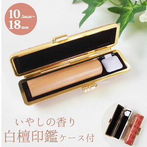 y10OFFN[|zzz  ͂ hӁy 10.5mm`18mmzNRӃP[Xt  ̂͂ ₵̍  s F J^ F  j P[Xt 