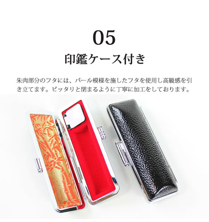 楽天市場】【10％OFFクーポン配布中】 印鑑 はんこ マンモス印鑑 