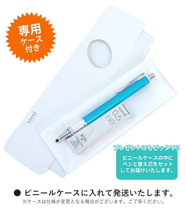 楽天市場】【10％OFFクーポン配布中】 名入れ シャーペン シャープペン  