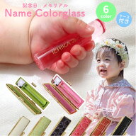 【10％OFFクーポン配布中】印鑑 はんこ 子供 銀行印 名入れ カラーグラス クロコ風ケース付 12.0mm 認印 …