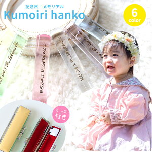 y10OFFN[|zzz  ͂ s F A  _NAJ[͂񂱁@S6F y12.0mmz tH[}ӃP[Xt l nR 񂩂 AEj ӃZbg 