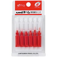 【50円OFFクーポン配布中】EZ-10(イージー・テン)専用 補充インク 三菱鉛筆 キャップレスネーム印 液タイ…