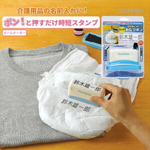 �V���`�n�^ ���Ȃ܂��X�^���v ���ނp ��l�p ���[���I�[�_�[�� 20×80mm �傫�� �����O�X�^���v ��� ���p�i �a�@ �{�� ���O ���� ���� �ɂ��܂Ȃ� �C���X�g����� �����ނ� ������@�� �^