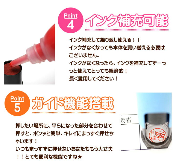 楽天市場 送料無料 印鑑 はんこ ジョインティ 認印 イラストばん 回転式ネーム印 いらすとのはんこ 10 0mm 個人印鑑 入園 入学 連絡帳 みました ハンコ いんかん いらすと イラスト 送料無料 ギフト かわいい はんこ ハンコヤストア