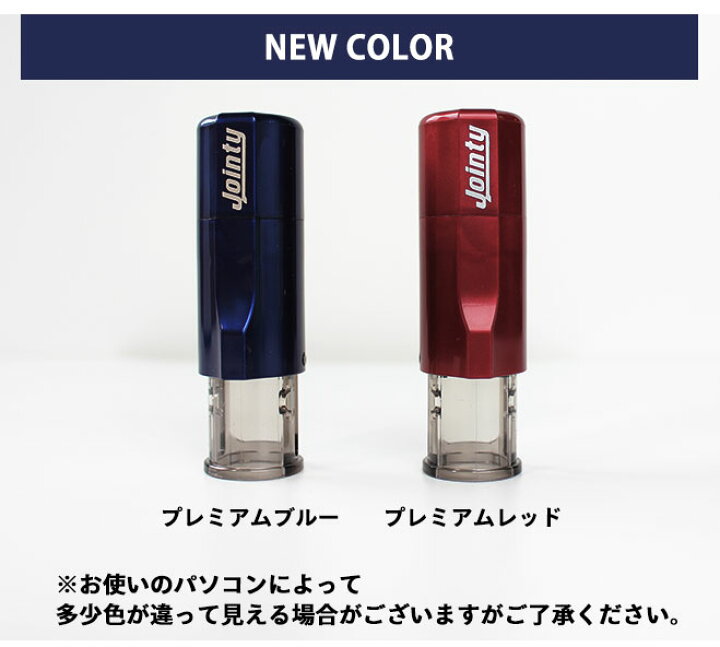 楽天市場 送料無料 印鑑 はんこ ジョインティ 回転式ネーム印 Jｏｉｎｔｙ J９ サイズ 6mm丸 訂正印用 個人印鑑 ハンコ 仕事 会社 就職祝い ギフト 印鑑セット 送料無料 かわいい ハンコヤストア