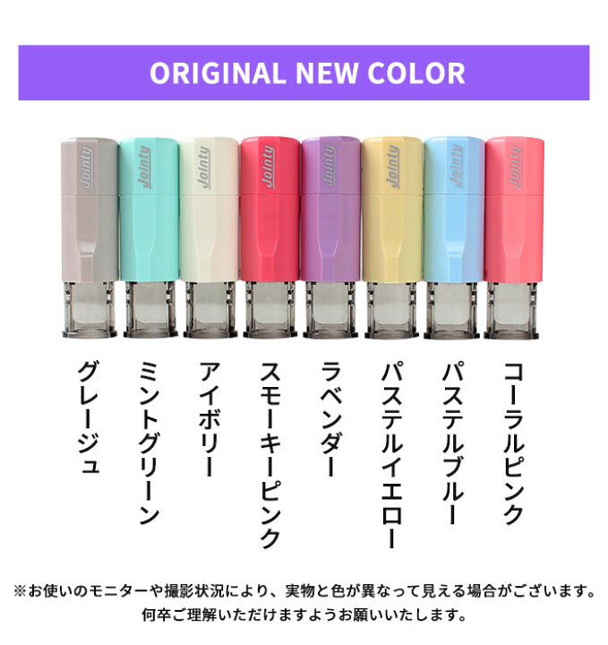 楽天市場 送料無料 印鑑 はんこ ジョインティ 認印 イラストばん 回転式ネーム印 いらすとのはんこ 10 0mm 個人印鑑 入園 入学 連絡帳 みました ハンコ いんかん いらすと イラスト 送料無料 ギフト かわいい はんこ ハンコヤストア