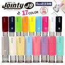 【10％OFFクーポン配布中】 印鑑・はんこ ジョインティ 回転式ネーム印 （Jointy J9） 【サイズ：6mm丸/訂正印用】 個人印鑑 ハンコ 仕事 会社 就職祝い ギフト 印鑑セット 送料無料 かわいい
