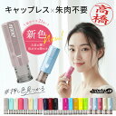 【50円OFFクーポン配布中】 印鑑 はんこ ジョインティ 回転式ネーム印 Jointy J9 キャップレス ネーム印 ゴム印 【サ…