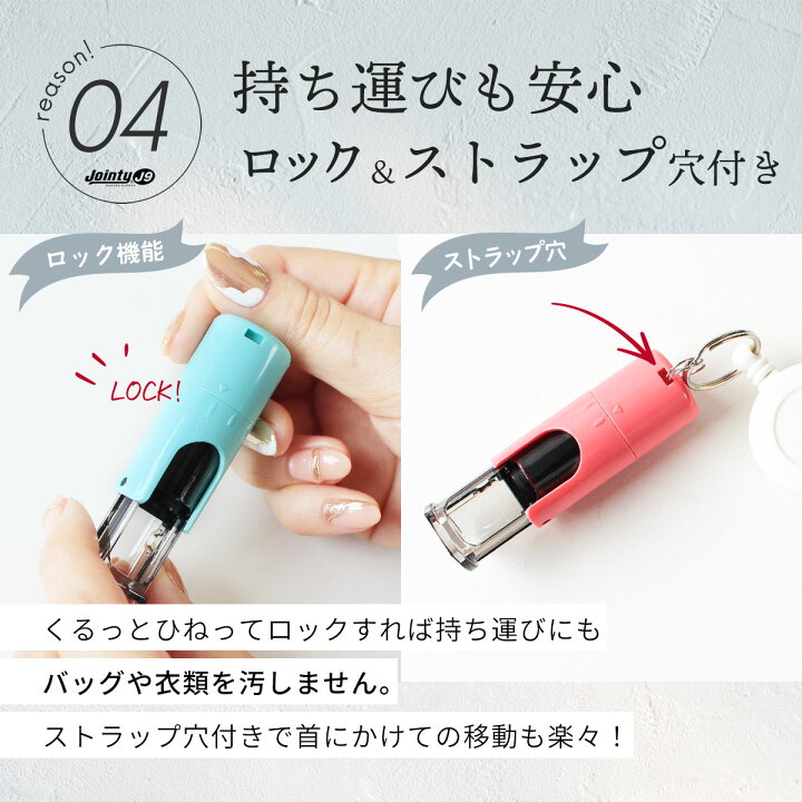 楽天市場】【10％OFFクーポン配布中】印鑑 はんこ ジョインティ 回転式 
