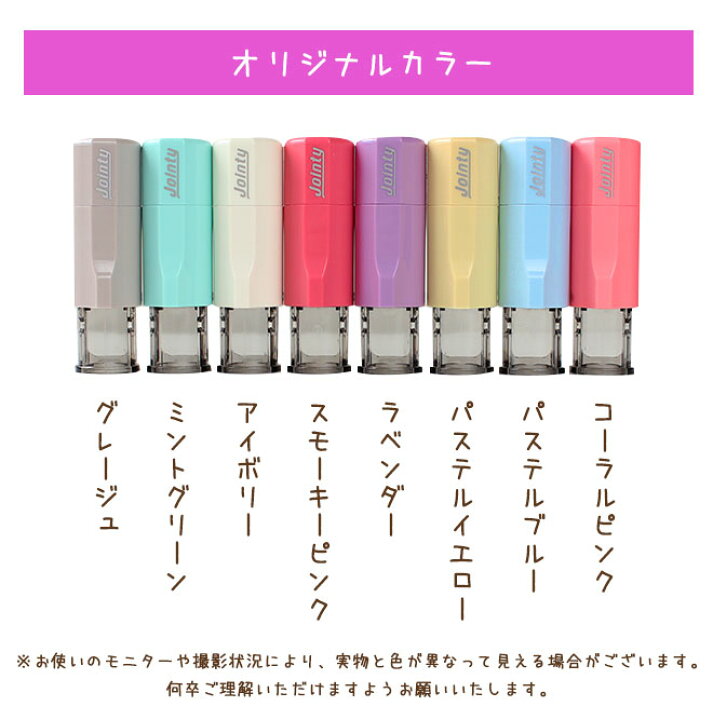 楽天市場】【10％OFFクーポン配布中】 みましたハンコ 見ました 