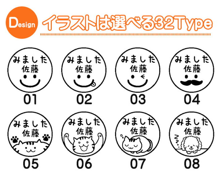 楽天市場 みました ハンコ 浸透印 浸透 名前 学習 ご褒美 先生 スタンプ かわいい 送料無料 手帳 デコレーション 連絡帳 オリジナル ききました スマイル インク 記念 朱 赤 黒 青 緑 紫 卒業式 卒園式 卒業記念品 卒園記念品 ハンコヤストア