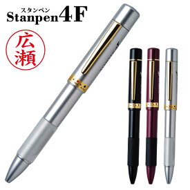 楽天市場 印鑑 付き ボールペン プレゼントの通販