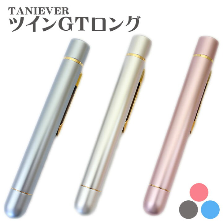楽天市場 送料無料 タニエバー ツインｇｔロング ネーム印 訂正印 文房具 事務用品 印鑑 ハンコ はんこ 判子 浸透印 ネーム印 認印 9mm スタンプ 選べる 名前印 修正印 氏名印 おしゃれ かわいい 人気 ナース ハンコヤストア