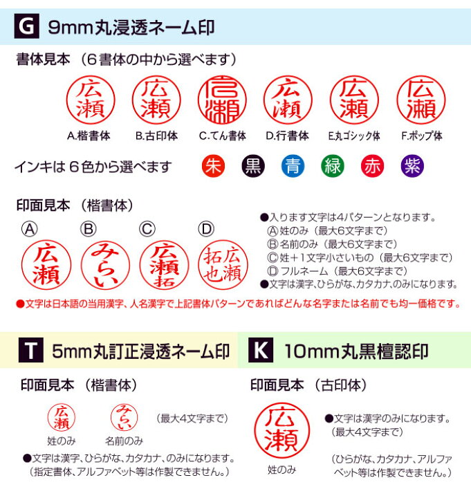 楽天市場 送料無料 印鑑 はんこ ツインｇｔ キャップレス タニエバー ネーム印 訂正印 印鑑 ハンコ はんこ 判子 浸透印 なま認印 ネーム印 修正印 スタンプ ネームスタンプ お名前 認め印 かわいい スタンプ ナース 9mm 5mm ナース印鑑 ハンコヤストア