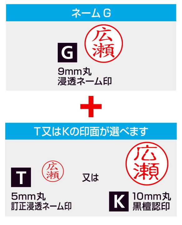 楽天市場 送料無料 印鑑 はんこ ツインgt キャップレス タニエバー ネーム印 訂正印 印鑑 ハンコ はんこ 判子 浸透印 なま認印 ネーム印 修正印 スタンプ ネームスタンプ お名前 認め印 かわいい スタンプ ナース 9mm 5mm ナース印鑑 ハンコヤストア 楽天市場 送料無料 印鑑 はんこ ツインgt キャップレス タニエバー ネーム印 訂正印 印鑑 ハンコ はんこ 判子 浸透印 なま認印 ネーム印 修正印 スタンプ ネームスタンプ お名前 認め印 かわいい スタンプ ナース 9mm 5mm ナース印鑑 ハンコヤストア