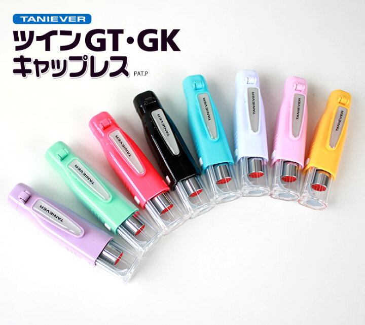 楽天市場】【送料無料】印鑑 はんこ ツインGT キャップレス タニエバー (ネーム印+訂正印) (印鑑 ハンコ はんこ 判子 浸透印 なま認印 ネーム印 修正印 スタンプ ネームスタンプ お名前 認め印 かわいい スタンプ ナース 9mm 5mm ナース印鑑) : ハンコヤストア 楽天市場】【送料無料】印鑑 はんこ ツインGT キャップレス タニエバー (ネーム印+訂正印) (印鑑 ハンコ はんこ 判子 浸透印 なま認印 ネーム印 修正印 スタンプ ネームスタンプ お名前 認め印 かわいい スタンプ ナース 9mm 5mm ナース印鑑) : ハンコヤストア