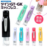 【50円OFFクーポン配布中】印鑑 はんこ ツインGT キャップレス タニエバー (ネーム印＋訂正印) (ハンコ …