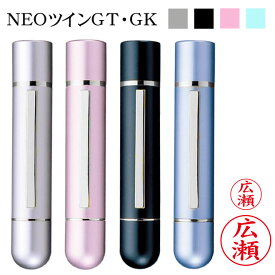 【10％OFFクーポン配布中】 印鑑 はんこ タニエバー ツインGT ネーム印 ＋ 訂正印 おしゃれ印鑑 文房具 事務用品 判子 浸透印 印章 ネーム印鑑 オーダー オリジナルはんこ 高級感 認印 9mm スタンプ 選べる 名前印 修正印 氏名印 おしゃれ かわいい 人気 ナース 送料無料