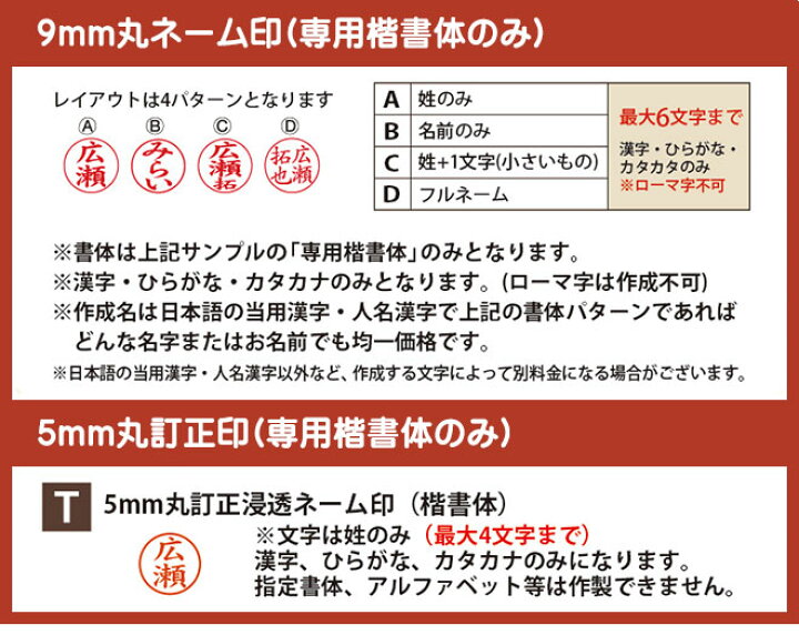 楽天市場 送料無料 和柄 ネーム印 和ツインｇｔ タニエバー 送料無料 ネーム印 訂正印 訂正印 印鑑 ハンコ 判子 はんこ 和風 和柄 日本 文房具 事務用品 名前 9mm 5mm かわいい プレゼント ナース 看護師 ツイン ナース印鑑 ハンコヤストア