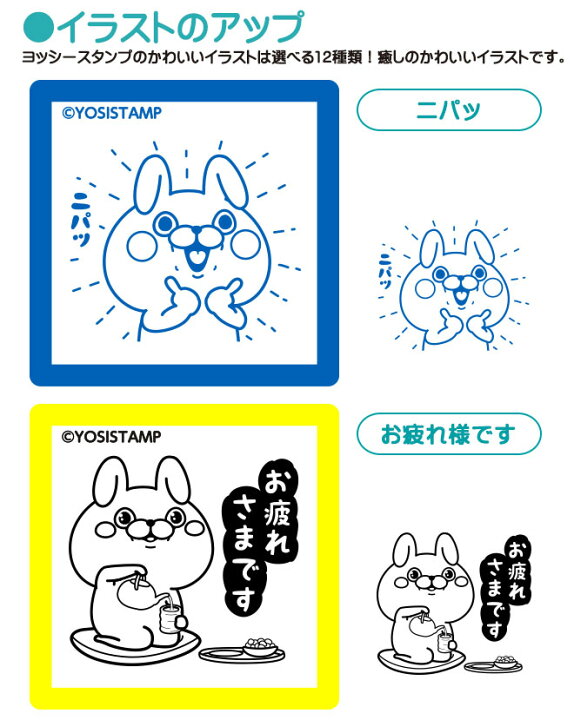 楽天市場 ヨッシースタンプ リアルスタンプ 先生 スタンプティーチャースタンプ 評価印かわいい浸透印スタンプ キャラクター Ai Shop オリジナル スタンプ ご褒美はんこ ごほうびハンコ サプライ ハンコヤストア