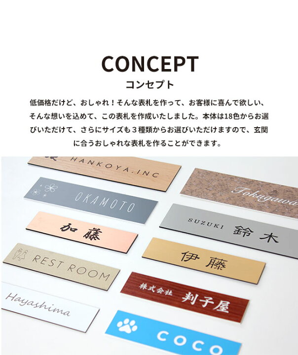 楽天市場 表札 2層板 1mm 30mm 150mm 40mm 180mm 50mm マンション 戸建 ステンレス調 木製風 会社 おしゃれ 選べる両面テープ マグネット アクリル 簡単貼るだけ レーザー彫刻 シール ポスト 室名札 ルームプレート 磁石 ドア ハンコヤストア