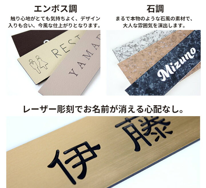 楽天市場】表札 2層板 120mm×30mm 150mm×40mm 180mm×50mm マンション 戸建 ステンレス調 木製風 会社 おしゃれ 選べる 両面テープ マグネット アクリル 簡単貼るだけ レーザー彫刻 シール ポスト 室名札 ルームプレート 磁石 ドア : ハンコヤストア 楽天市場】表札 2層板 120mm×30mm 150mm×40mm 180mm×50mm マンション 戸建 ステンレス調 木製風 会社 おしゃれ 選べる 両面テープ マグネット アクリル 簡単貼るだけ レーザー彫刻 シール ポスト 室名札 ルームプレート 磁石 ドア : ハンコヤストア
