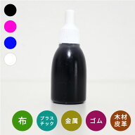【50円OFFクーポン配布中】おなまえスタンプ専用補充インク お名前スタンプ おなまえポン 個人印鑑 ハン…