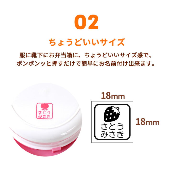 楽天市場】布用 持ち物 浸透印 溶剤付き 18x18mm お名前スタンプ お名前はんこ 布用 スタンプ ハンコ はんこ おなまえ 名前 布 洗濯 ビニール カラー 送料無料 入学 入園 幼稚園 オムツ 入学祝い 入園祝 シンプル 子供 こども 介護 : ハンコヤストア 楽天市場】布用 持ち物 浸透印 溶剤付き 18x18mm お名前スタンプ お名前はんこ 布用 スタンプ ハンコ はんこ おなまえ 名前 布 洗濯 ビニール カラー 送料無料 入学 入園 幼稚園 オムツ 入学祝い 入園祝 シンプル 子供 こども 介護 : ハンコヤストア
