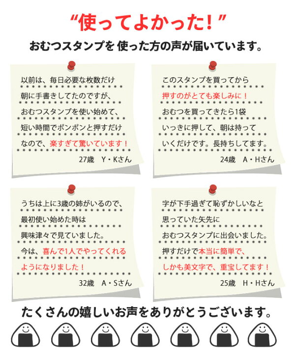 楽天市場】送料無料 おむつ用スタンプゴム印 (WESスタンプ)補充インク付【サイズ:60mm×15mm】インク内蔵 おむつスタンプ 特大 ハンコ いんかん プレゼント ギフト 記念日 おなまえスタンプ 贈り物 お祝い スタンプ お名前スタンプ オムツスタンプ おむつ オムツ omu ... 楽天市場】送料無料 おむつ用スタンプゴム印 (WESスタンプ)補充インク付【サイズ:60mm×15mm】インク内蔵 おむつスタンプ 特大 ハンコ いんかん プレゼント ギフト 記念日 おなまえスタンプ 贈り物 お祝い スタンプ お名前スタンプ オムツスタンプ おむつ オムツ omu ...