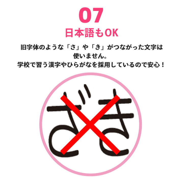 楽天市場 送料無料 おむつ用スタンプゴム印 Wesスタンプ インターナショナルスクール用 補充インク付 サイズ 60mm 15mm インク内蔵 おむつ スタンプ 特大 ハンコ おなまえスタンプ 贈り物 お祝い スタンプ お名前スタンプ オムツスタンプ おむつ オムツ Omu 楽天市場 送料無料 おむつ用スタンプゴム印 Wesスタンプ インターナショナルスクール用 補充インク付 サイズ 60mm 15mm インク内蔵 おむつ スタンプ 特大 ハンコ おなまえスタンプ 贈り物 お祝い スタンプ お名前スタンプ オムツスタンプ おむつ オムツ Omu