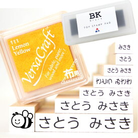 【10％OFFクーポン配布中】 お名前スタンプ 10点セット マルチスタンプ台付 おなまえスタンプ 【介護専用】 おむつスタンプ お名前はんこ アイロン不要 ゴム印 保育園 幼稚園 小学校 入園 入学 漢字 ローマ字 ひらがな セット 布 はんこ ギフト 出産祝い O-01